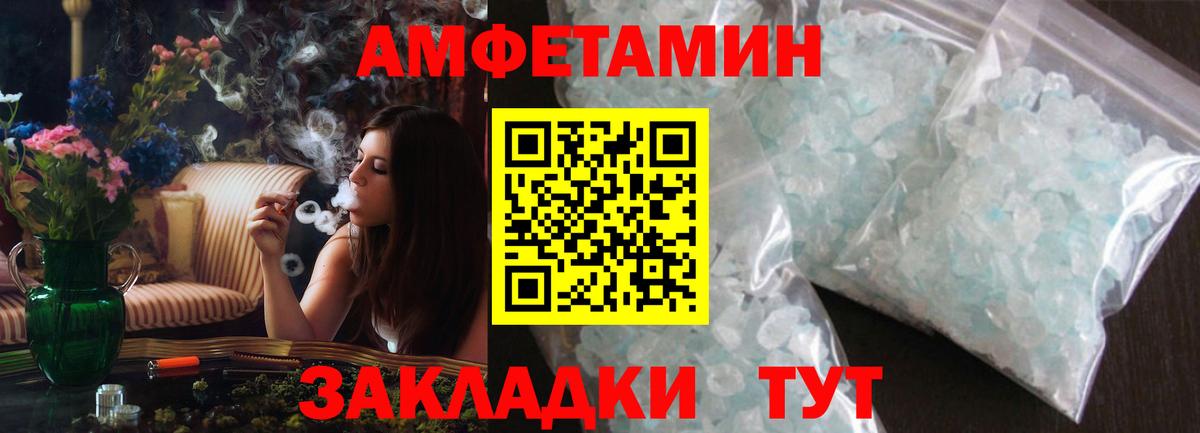 АМФ Premium  Вход с VPN  Всеволожск 