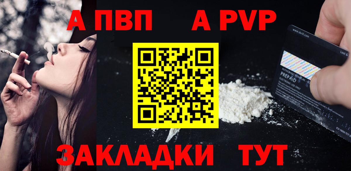 Alfa_PVP СК КРИС Всеволожск