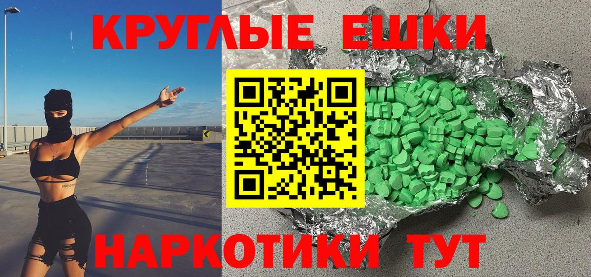 продажа наркотиков  Экстази Philipp Plein  Всеволожск  Вход с VPN  Ecstasy TESLA  ЭКСТАЗИ 