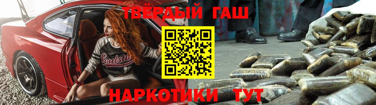 Всеволожск  ГАШ хэш  Гашиш 40% ТГК  Вход с VPN 