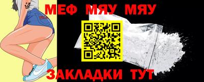 молекула духа Заводоуковск