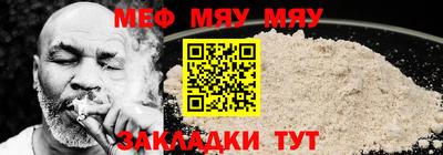 mix Жуковский