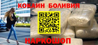 молекула духа Заводоуковск