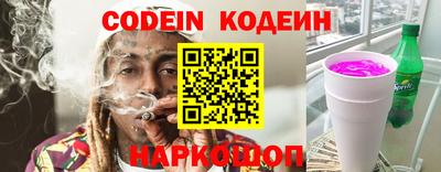 молекула духа Заводоуковск