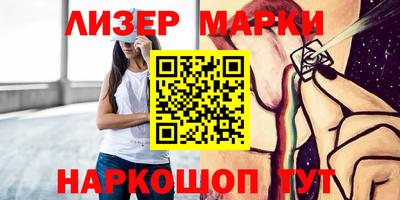 меф Заволжье
