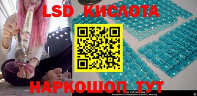меф Заволжье