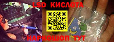 молекула духа Заводоуковск