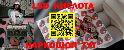 меф Заволжье