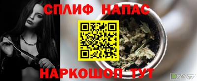 меф Заволжье