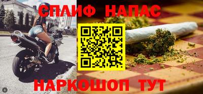 молекула духа Заводоуковск