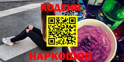 меф Заволжье