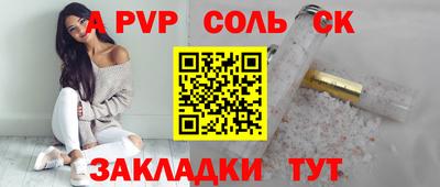 молекула духа Заводоуковск