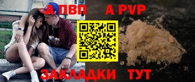 молекула духа Заводоуковск