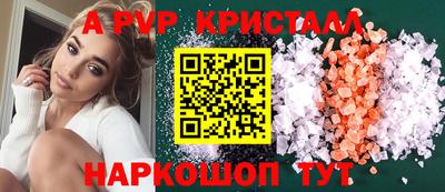молекула духа Заводоуковск