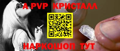 меф Заволжье
