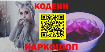 молекула духа Заводоуковск