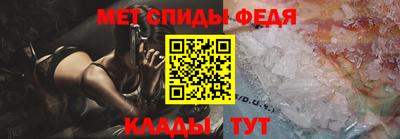 меф Заволжье