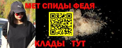 меф Заволжье