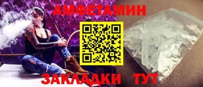 меф Заволжье