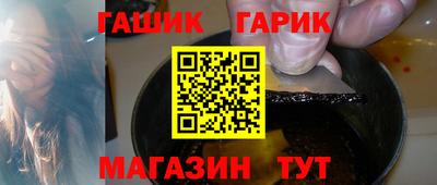 молекула духа Заводоуковск