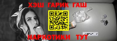 меф Заволжье