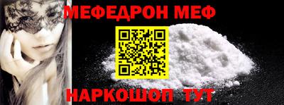 mix Жуковский