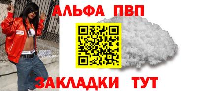 меф Заволжье