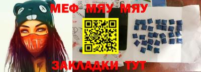 молекула духа Заводоуковск