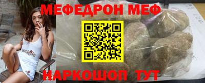 mix Жуковский
