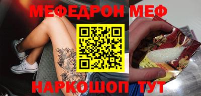 молекула духа Заводоуковск