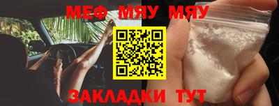 молекула духа Заводоуковск