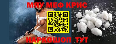 mix Жуковский
