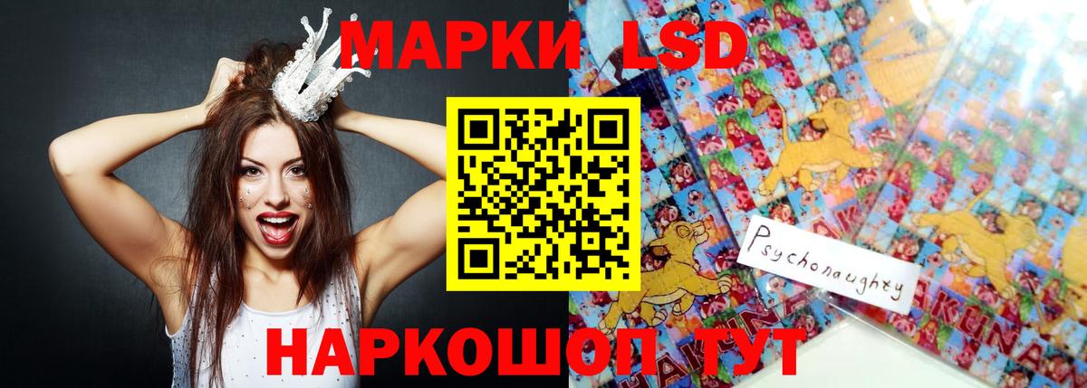 ЛСД экстази ecstasy  LSD-25 экстази  Вход с VPN  Всеволожск  ЛСД экстази ecstasy 