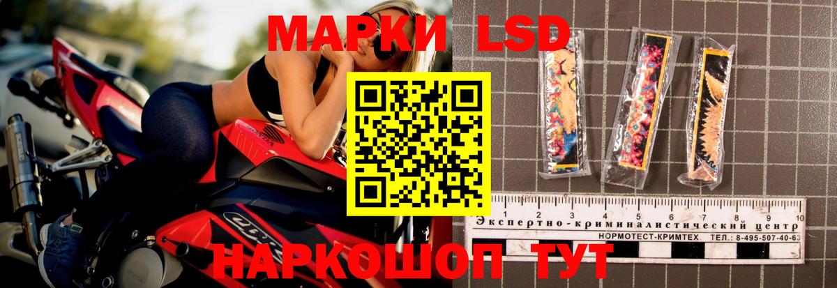 Лсд 25 экстази ecstasy Всеволожск