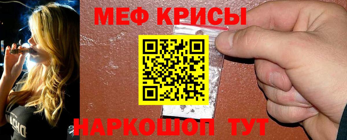 МЕФ Всеволожск