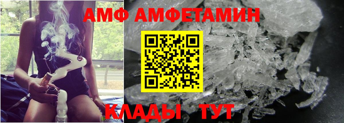 Всеволожск  МЕТАМФЕТАМИН кристалл  Вход с VPN 