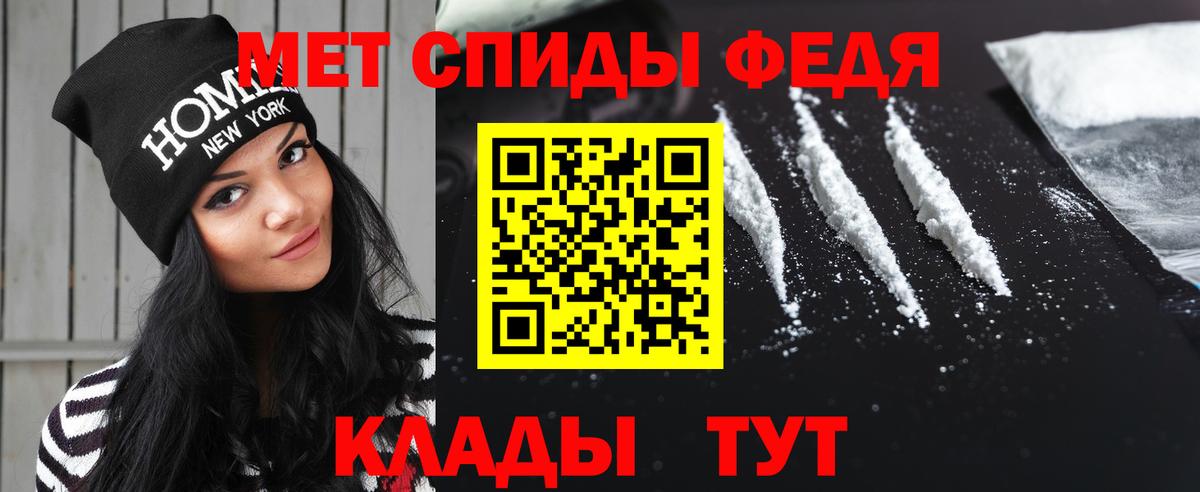 Метамфетамин винт Всеволожск