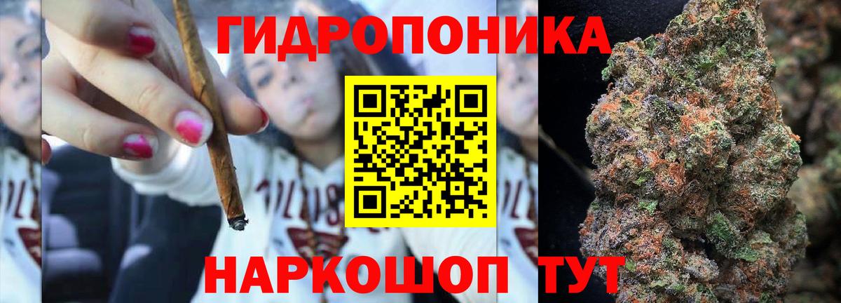 Канабис марихуана Всеволожск