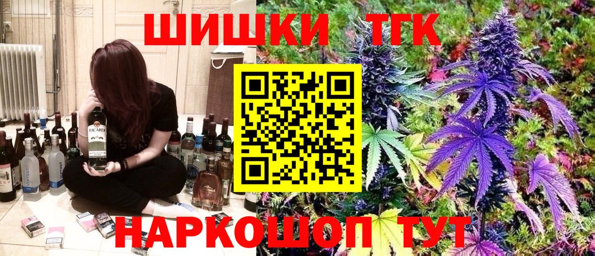 Марихуана план  Бошки марихуана планчик  Вход с VPN  Шишки марихуана гибрид  Всеволожск 